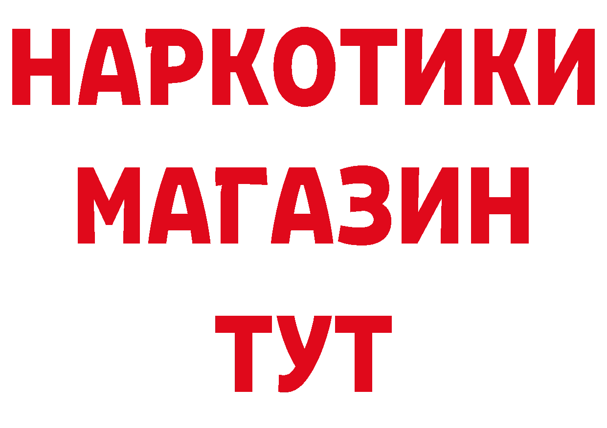 Как найти закладки? это телеграм Ковылкино